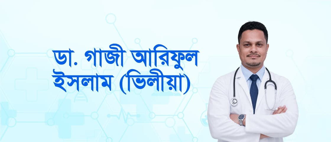 ১১ বছর বয়সী শিশুর কনুই ফ্র্যাকচার: একটি কেস স্টাডি